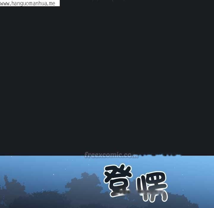 韩国漫画配角的生存任务韩漫_配角的生存任务-第71话在线免费阅读-韩国漫画-第150张图片