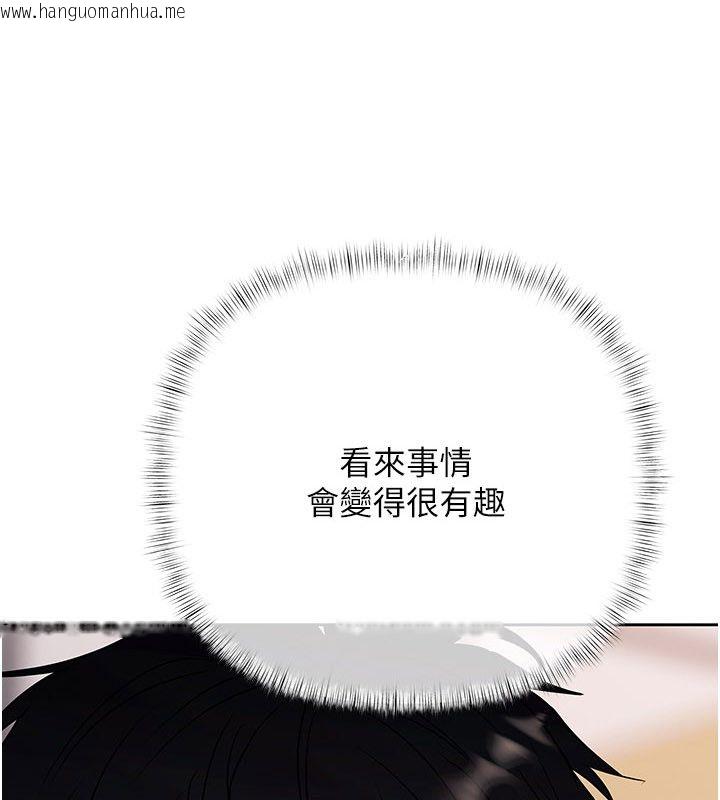 韩国漫画欲债韩漫_欲债-第16话-公开上司的秘密在线免费阅读-韩国漫画-第13张图片