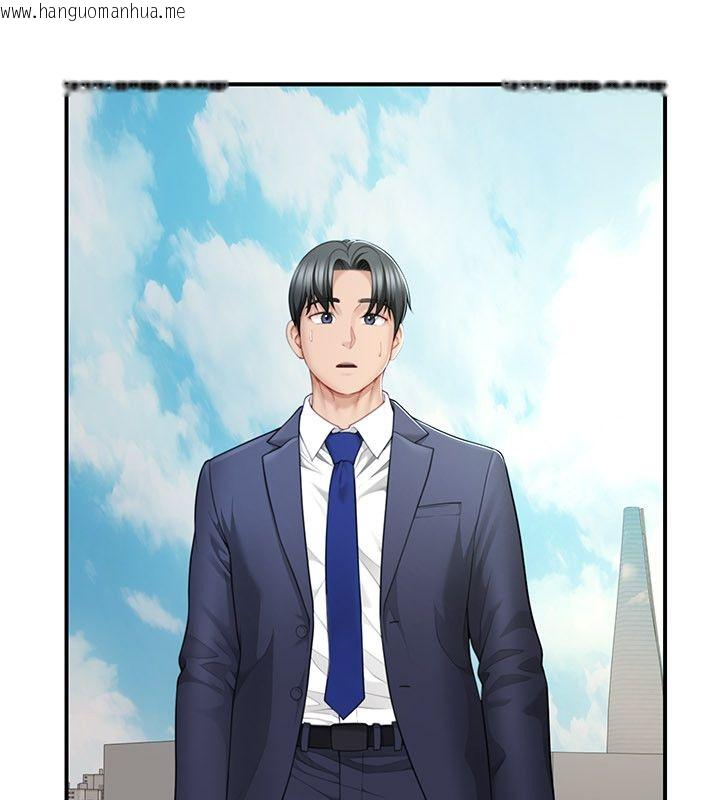 韩国漫画砲友满屋韩漫_砲友满屋-第9话-我们只是砲友吗?在线免费阅读-韩国漫画-第58张图片