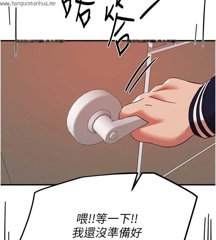 韩国漫画Beautiful-Days韩漫_Beautiful-Days-第85话-妳被上的时候最美了在线免费阅读-韩国漫画-第152张图片