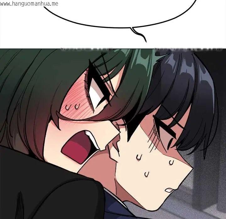 韩国漫画缺德邻居难相处韩漫_缺德邻居难相处-第90话在线免费阅读-韩国漫画-第46张图片