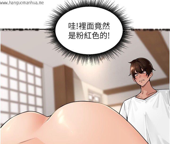 韩国漫画里长孙子开麦啦韩漫_里长孙子开麦啦-第44话-Q弹粉嫩禁忌之洞在线免费阅读-韩国漫画-第83张图片