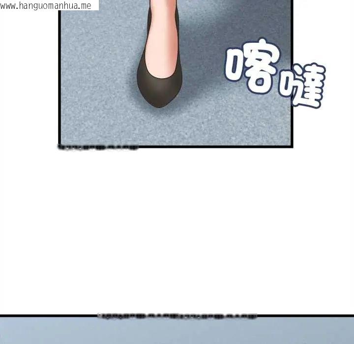 韩国漫画她们的夜晚属于我/与人妻有个秘密韩漫_她们的夜晚属于我/与人妻有个秘密-第48话在线免费阅读-韩国漫画-第20张图片