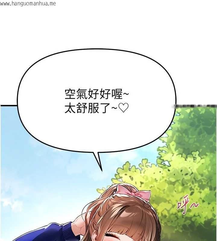 韩国漫画Beautiful-Days韩漫_Beautiful-Days-第85话-妳被上的时候最美了在线免费阅读-韩国漫画-第3张图片
