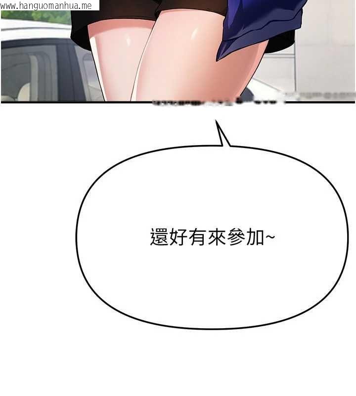 韩国漫画Beautiful-Days韩漫_Beautiful-Days-第85话-妳被上的时候最美了在线免费阅读-韩国漫画-第5张图片