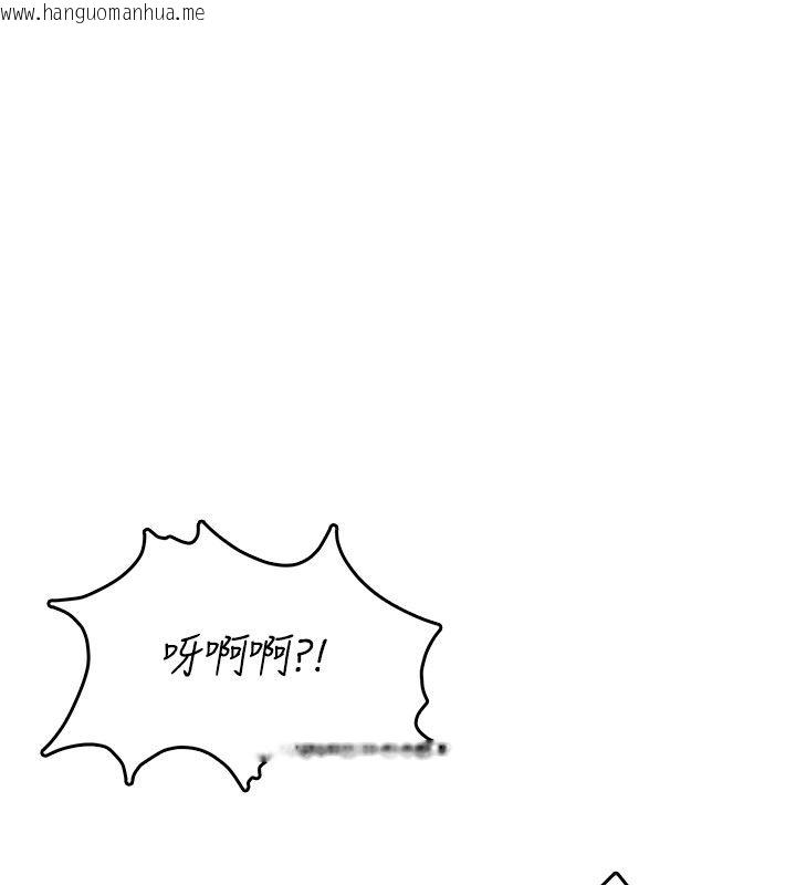 韩国漫画飞机杯女神连线中韩漫_飞机杯女神连线中-第69话-神秘人的变态任务在线免费阅读-韩国漫画-第132张图片