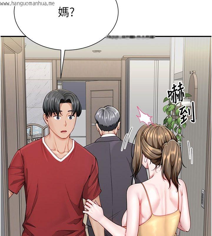 韩国漫画砲友满屋韩漫_砲友满屋-第9话-我们只是砲友吗?在线免费阅读-韩国漫画-第7张图片