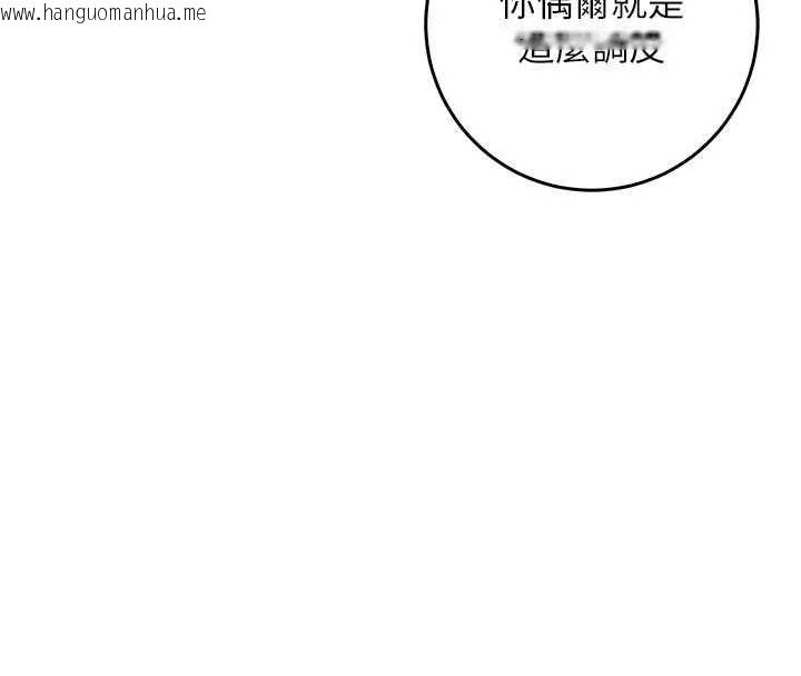 韩国漫画不纯吸血鬼韩漫_不纯吸血鬼-第24话-会长的女友模式在线免费阅读-韩国漫画-第69张图片