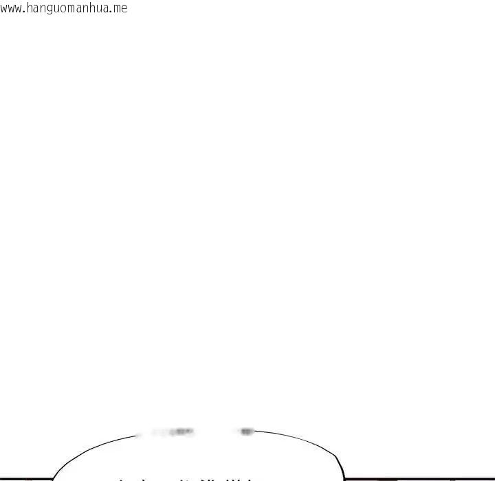 韩国漫画可以爱你吗/似曾相识的她韩漫_可以爱你吗/似曾相识的她-第110话在线免费阅读-韩国漫画-第92张图片