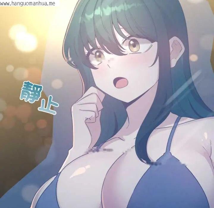 韩国漫画配角的生存任务韩漫_配角的生存任务-第71话在线免费阅读-韩国漫画-第32张图片