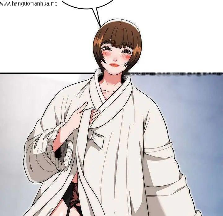 韩国漫画神雕闯都市/强雕：都市润女传说韩漫_神雕闯都市/强雕：都市润女传说-第47话在线免费阅读-韩国漫画-第33张图片