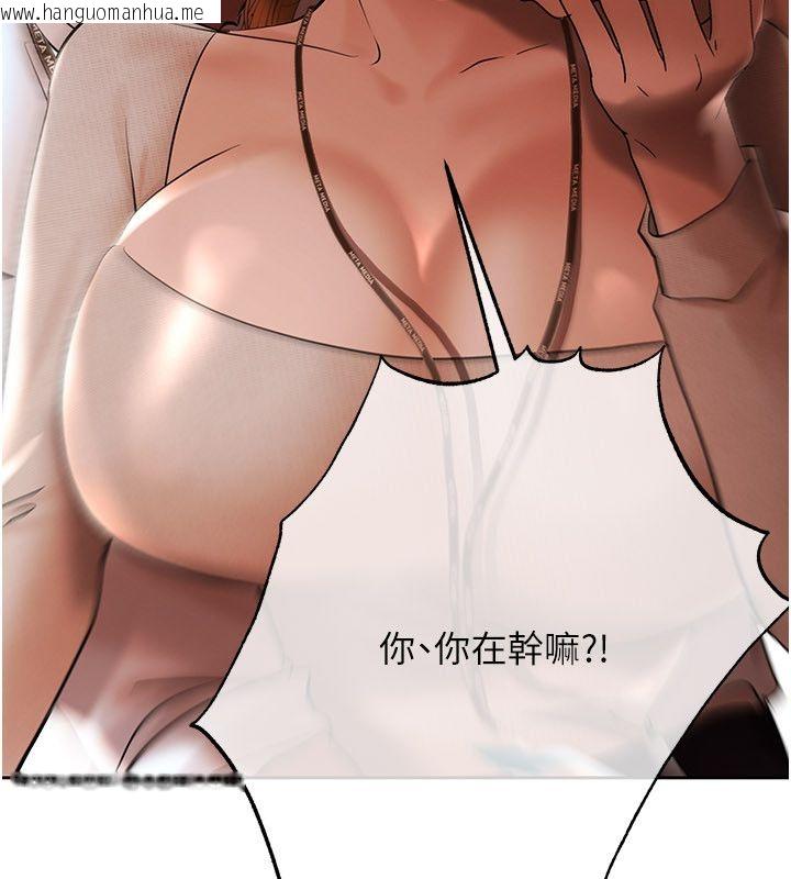 韩国漫画欲债韩漫_欲债-第16话-公开上司的秘密在线免费阅读-韩国漫画-第194张图片