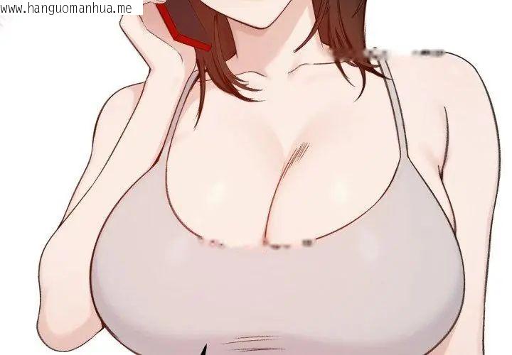 韩国漫画老婆卷款潜逃后韩漫_老婆卷款潜逃后-第65话在线免费阅读-韩国漫画-第26张图片