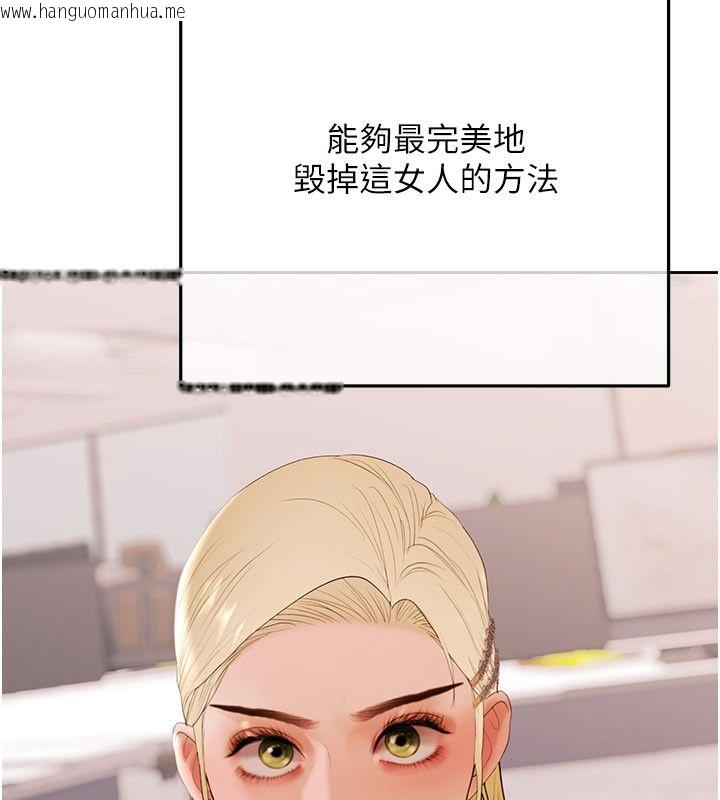 韩国漫画欲债韩漫_欲债-第16话-公开上司的秘密在线免费阅读-韩国漫画-第85张图片