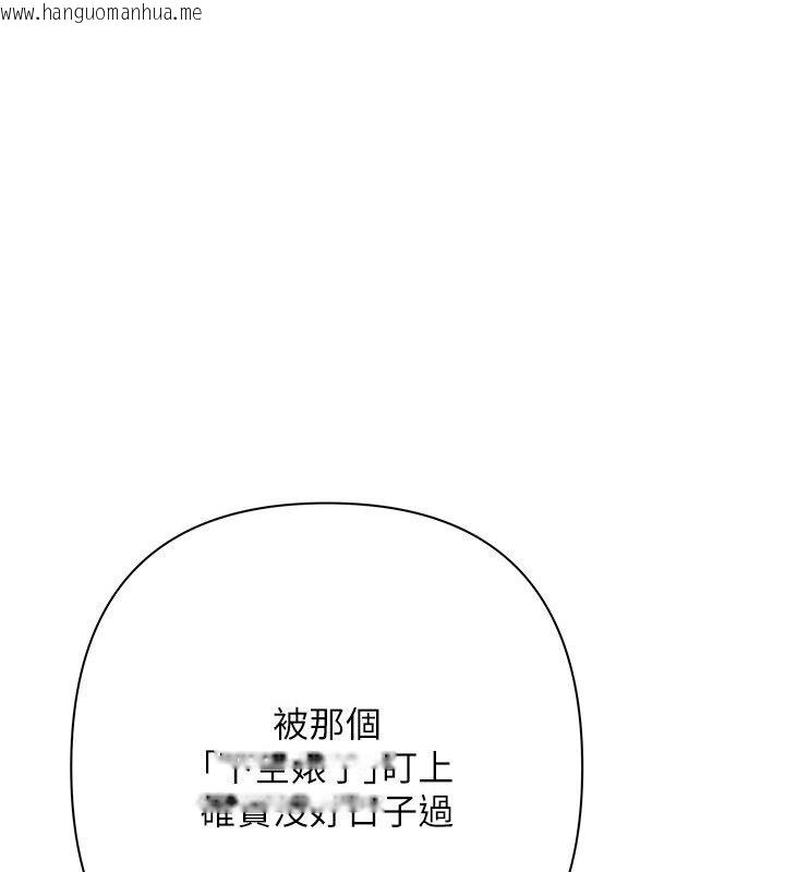 韩国漫画欲债韩漫_欲债-第16话-公开上司的秘密在线免费阅读-韩国漫画-第1张图片