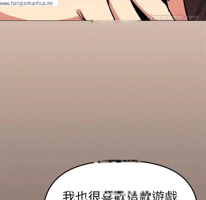 韩国漫画缺德邻居难相处韩漫_缺德邻居难相处-第90话在线免费阅读-韩国漫画-第180张图片