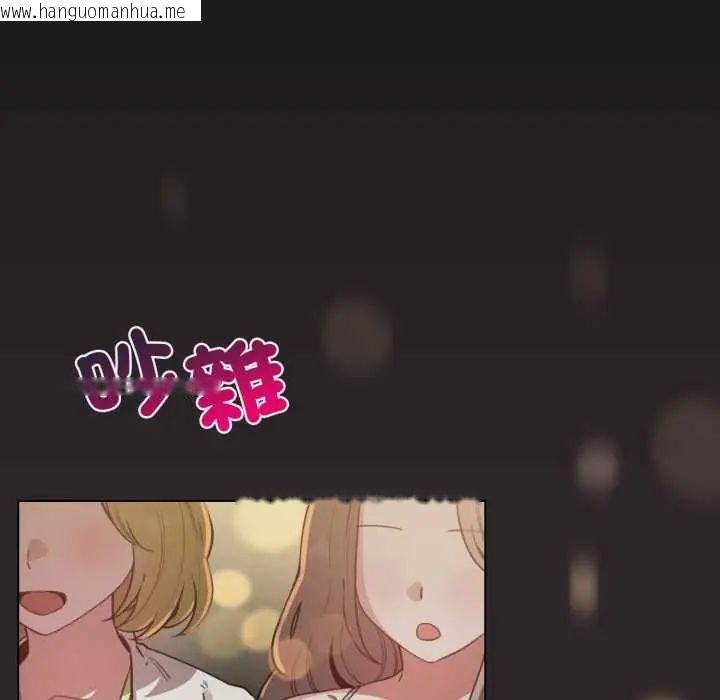 韩国漫画配角的生存任务韩漫_配角的生存任务-第71话在线免费阅读-韩国漫画-第13张图片