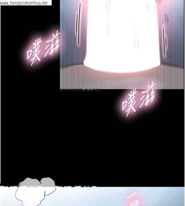 韩国漫画与生巨来韩漫_与生巨来-第31话-让人欲罢不能的GG在线免费阅读-韩国漫画-第111张图片