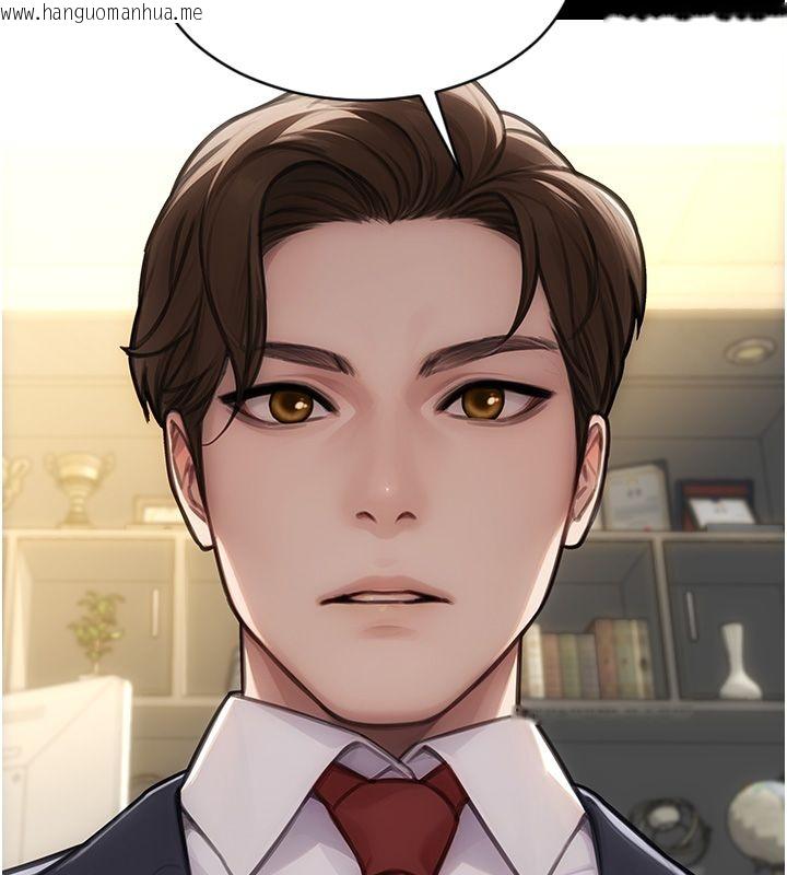 韩国漫画单身即纵欲韩漫_单身即纵欲-最终话-永远是黄金单身汉在线免费阅读-韩国漫画-第34张图片