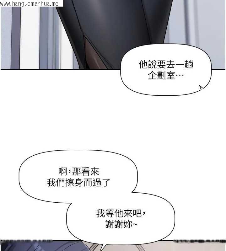 韩国漫画恋爱版本更新中韩漫_恋爱版本更新中-第16话-你很常被说像变态吧?在线免费阅读-韩国漫画-第14张图片
