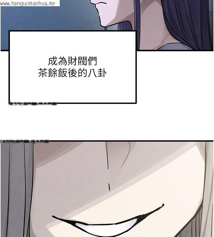 韩国漫画欲海交锋韩漫_欲海交锋-第98话-我是来对你负责的在线免费阅读-韩国漫画-第7张图片