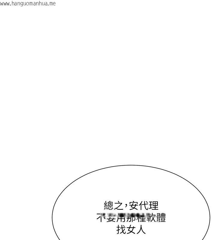 韩国漫画砲友满屋韩漫_砲友满屋-第9话-我们只是砲友吗?在线免费阅读-韩国漫画-第52张图片