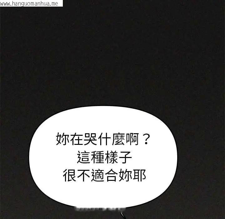 韩国漫画缺德邻居难相处韩漫_缺德邻居难相处-第90话在线免费阅读-韩国漫画-第156张图片