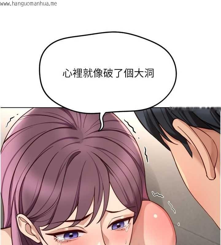 韩国漫画鲁蛇社畜的金手指韩漫_鲁蛇社畜的金手指-第78话-因为是和喜欢的人打炮在线免费阅读-韩国漫画-第4张图片