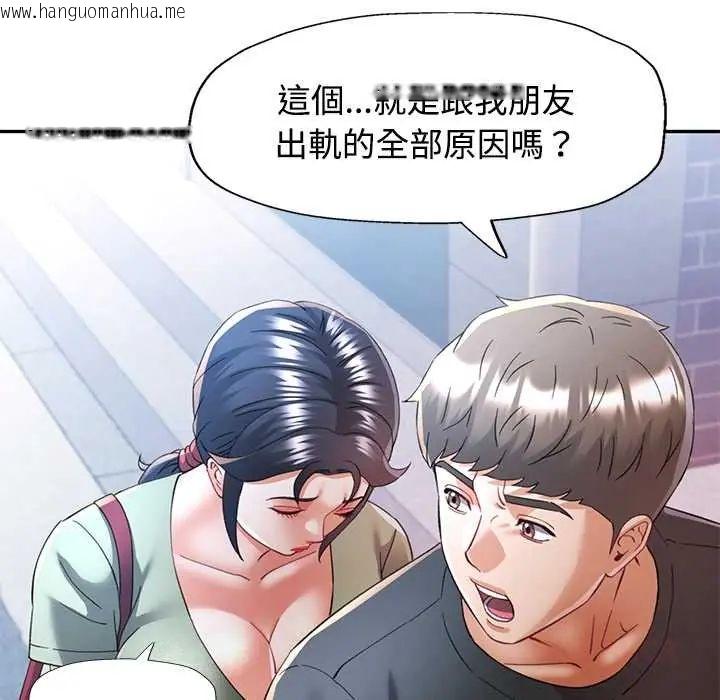 韩国漫画可以爱你吗/似曾相识的她韩漫_可以爱你吗/似曾相识的她-第110话在线免费阅读-韩国漫画-第39张图片