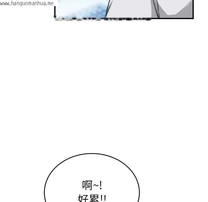 韩国漫画神雕闯都市/强雕：都市润女传说韩漫_神雕闯都市/强雕：都市润女传说-第47话在线免费阅读-韩国漫画-第7张图片