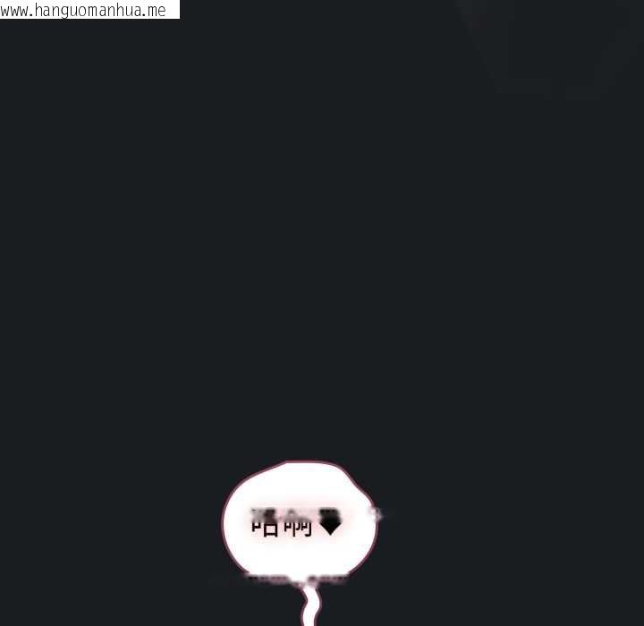 韩国漫画配角的生存任务韩漫_配角的生存任务-第71话在线免费阅读-韩国漫画-第164张图片