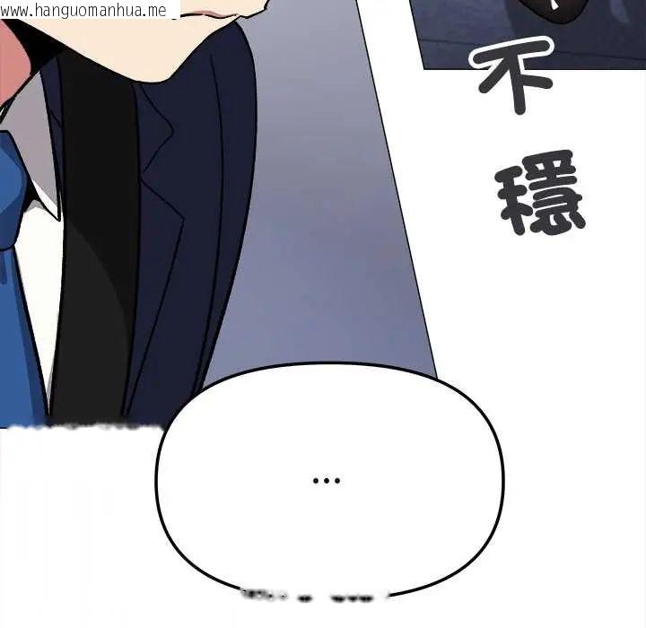 韩国漫画缺德邻居难相处韩漫_缺德邻居难相处-第90话在线免费阅读-韩国漫画-第38张图片