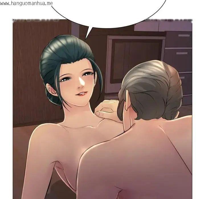 韩国漫画难解的三角关系韩漫_难解的三角关系-第25话在线免费阅读-韩国漫画-第46张图片