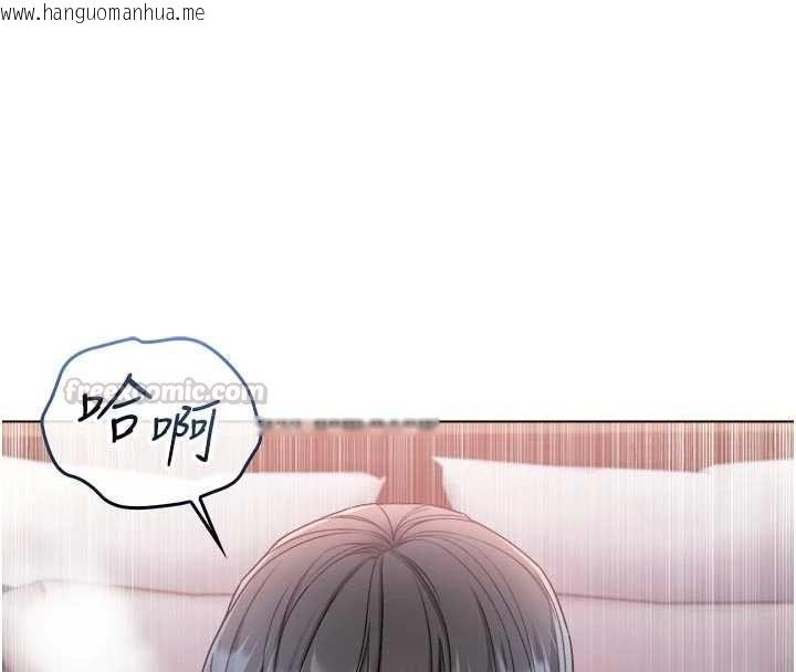 韩国漫画不纯吸血鬼韩漫_不纯吸血鬼-第24话-会长的女友模式在线免费阅读-韩国漫画-第150张图片