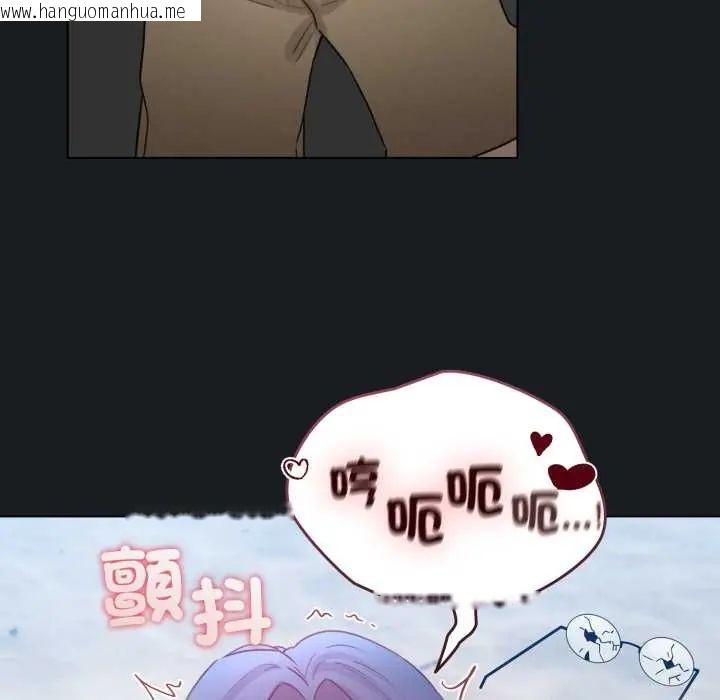 韩国漫画配角的生存任务韩漫_配角的生存任务-第71话在线免费阅读-韩国漫画-第144张图片