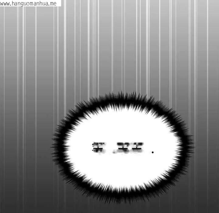 韩国漫画缺德邻居难相处韩漫_缺德邻居难相处-第90话在线免费阅读-韩国漫画-第102张图片