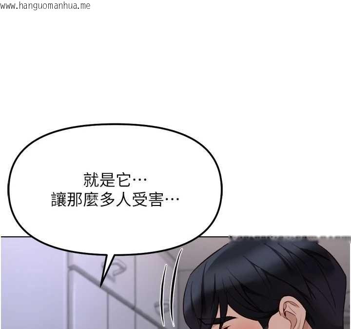 韩国漫画鲁蛇社畜的金手指韩漫_鲁蛇社畜的金手指-第78话-因为是和喜欢的人打炮在线免费阅读-韩国漫画-第71张图片