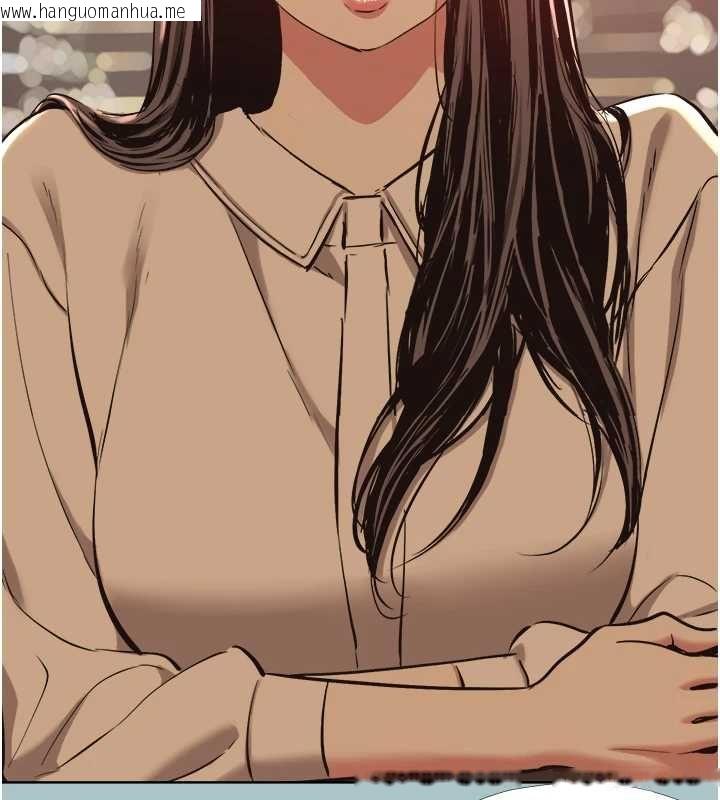 韩国漫画不要恋爱要打砲韩漫_不要恋爱要打砲-第50话-排解性欲二人组在线免费阅读-韩国漫画-第31张图片