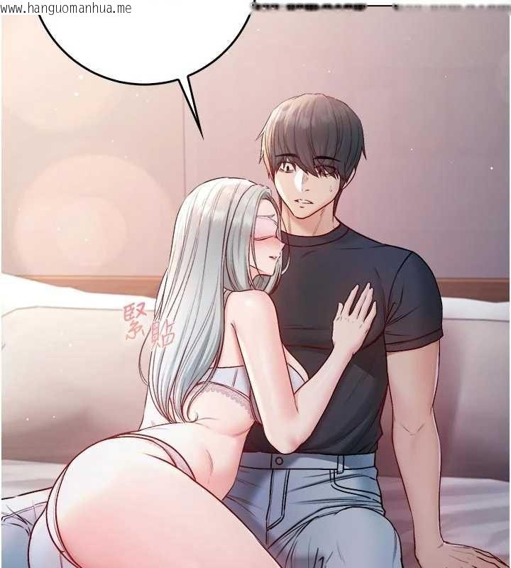 韩国漫画不纯吸血鬼韩漫_不纯吸血鬼-第24话-会长的女友模式在线免费阅读-韩国漫画-第72张图片