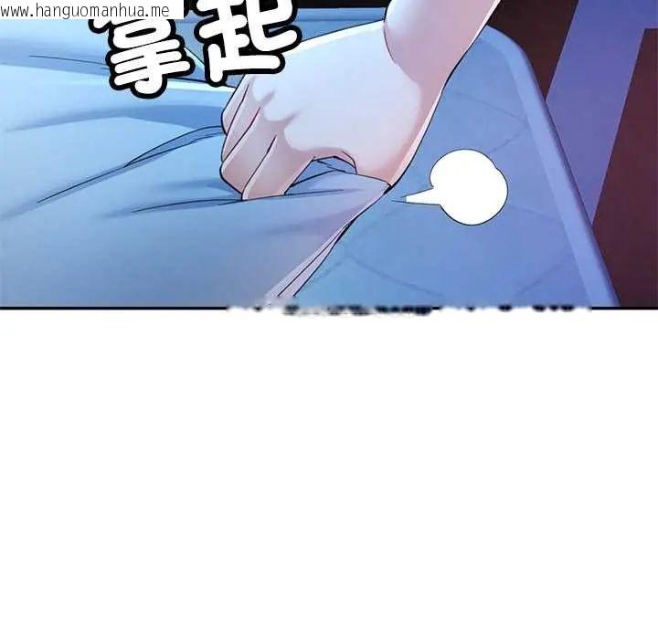 韩国漫画可以爱你吗/似曾相识的她韩漫_可以爱你吗/似曾相识的她-第110话在线免费阅读-韩国漫画-第137张图片