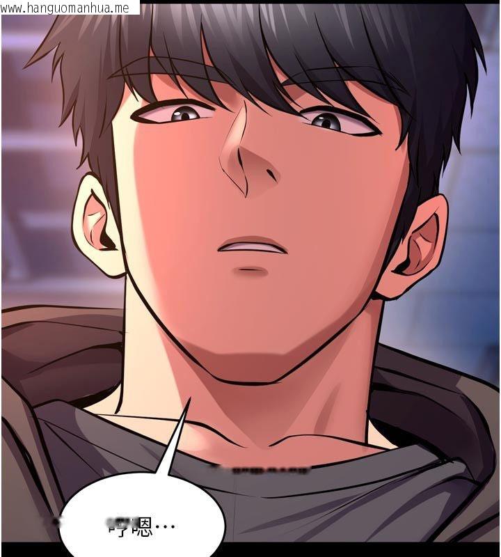 韩国漫画狱火重生韩漫_狱火重生-第74话-测试人体对痛苦的极限在线免费阅读-韩国漫画-第36张图片