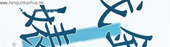 韩国漫画欲债韩漫_欲债-第16话-公开上司的秘密在线免费阅读-韩国漫画-第127张图片
