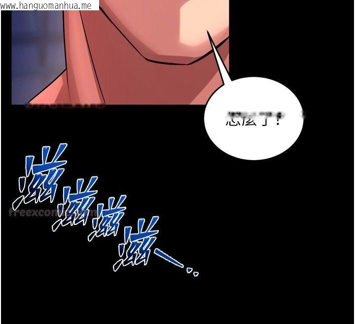 韩国漫画狱火重生韩漫_狱火重生-第74话-测试人体对痛苦的极限在线免费阅读-韩国漫画-第135张图片