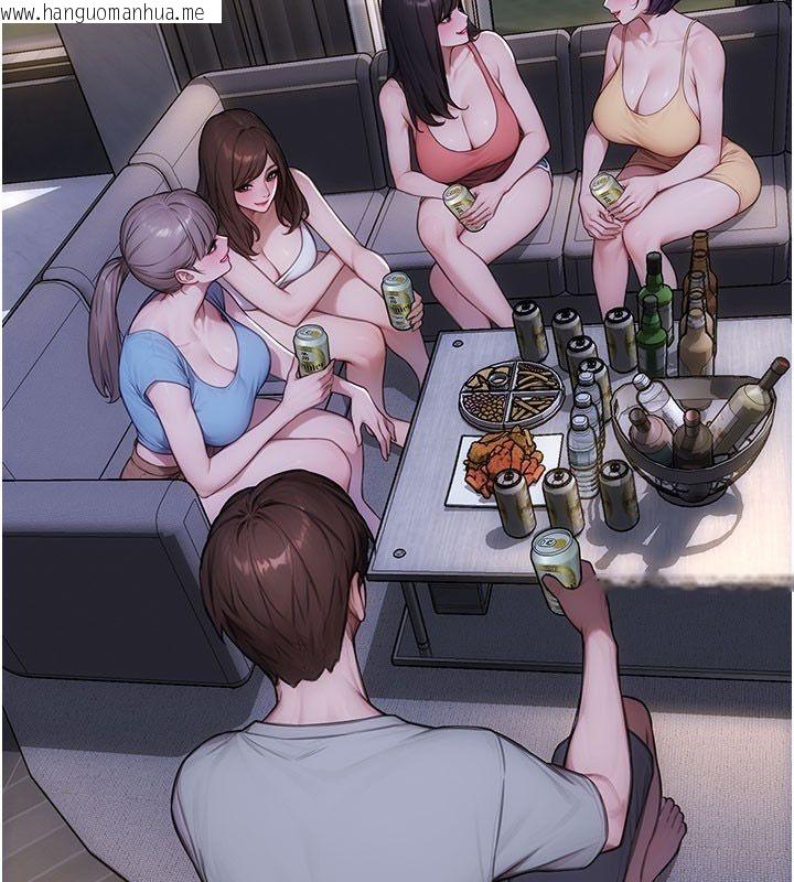 韩国漫画单身即纵欲韩漫_单身即纵欲-最终话-永远是黄金单身汉在线免费阅读-韩国漫画-第119张图片