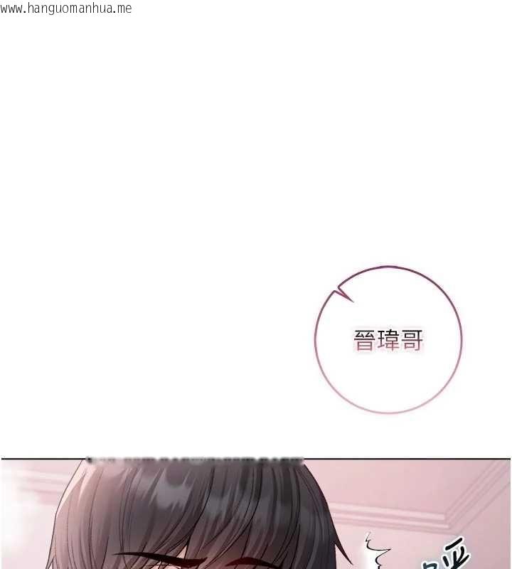 韩国漫画不纯吸血鬼韩漫_不纯吸血鬼-第24话-会长的女友模式在线免费阅读-韩国漫画-第155张图片