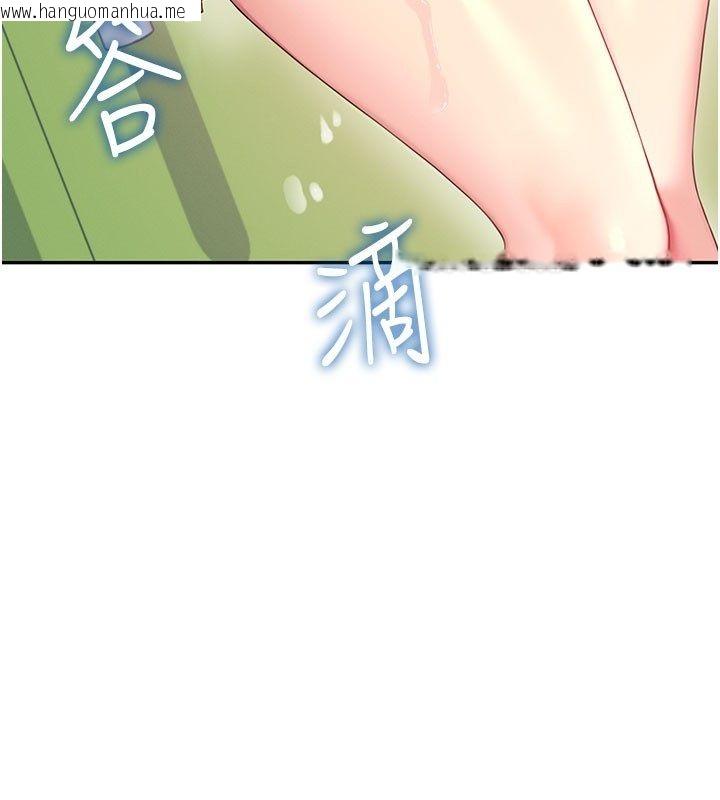 韩国漫画飞机杯女神连线中韩漫_飞机杯女神连线中-第69话-神秘人的变态任务在线免费阅读-韩国漫画-第39张图片