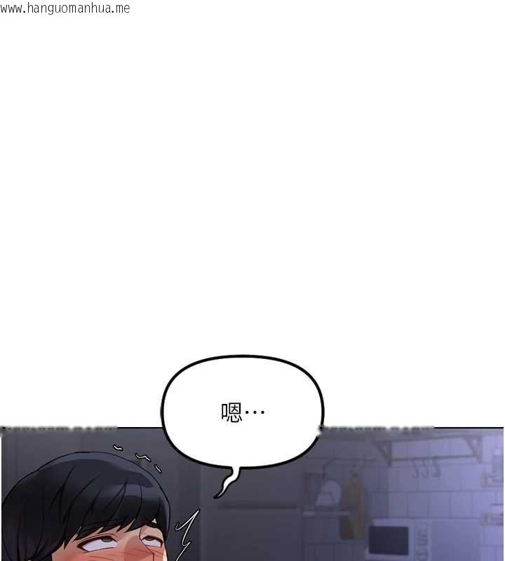 韩国漫画鲁蛇社畜的金手指韩漫_鲁蛇社畜的金手指-第78话-因为是和喜欢的人打炮在线免费阅读-韩国漫画-第162张图片