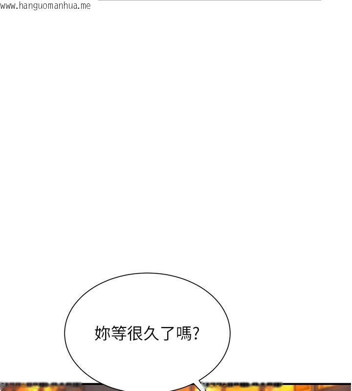 韩国漫画砲友满屋韩漫_砲友满屋-第9话-我们只是砲友吗?在线免费阅读-韩国漫画-第78张图片