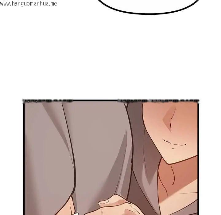 韩国漫画迷雾深处的诱惑/XX地下城韩漫_迷雾深处的诱惑/XX地下城-第29话在线免费阅读-韩国漫画-第64张图片