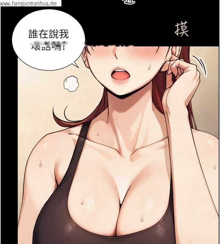 韩国漫画与生巨来韩漫_与生巨来-第31话-让人欲罢不能的GG在线免费阅读-韩国漫画-第70张图片